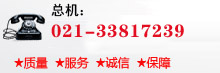 聯(lián)系方式