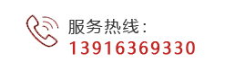 在線訂購