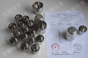分析坩堝及配套模具系列(DY)