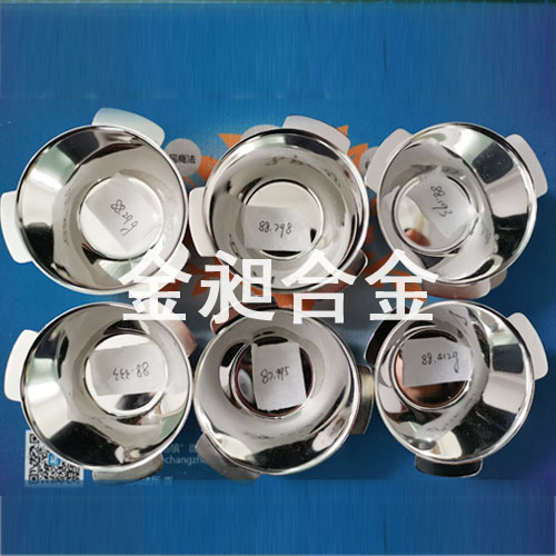 分析坩堝及配套模具系列(DY)